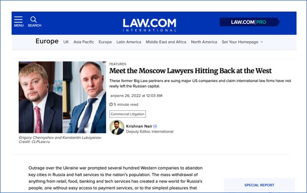 Law.com: «Московские адвокаты наносят ответный удар Западу»